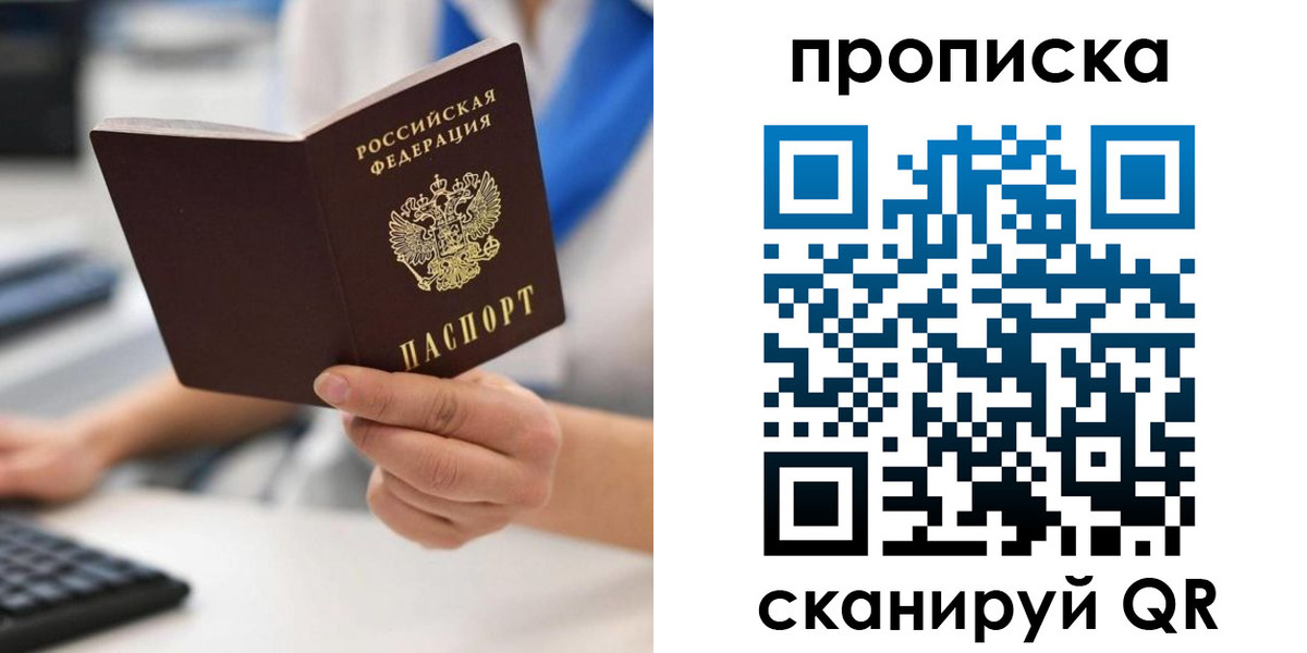 временная регистрация адрес в Каменск-Шахтинском