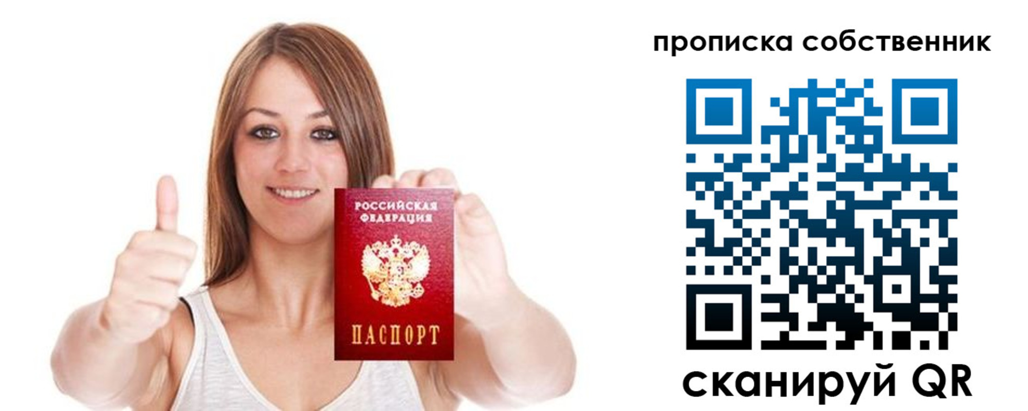 временная регистрация в Каменск-Шахтинском