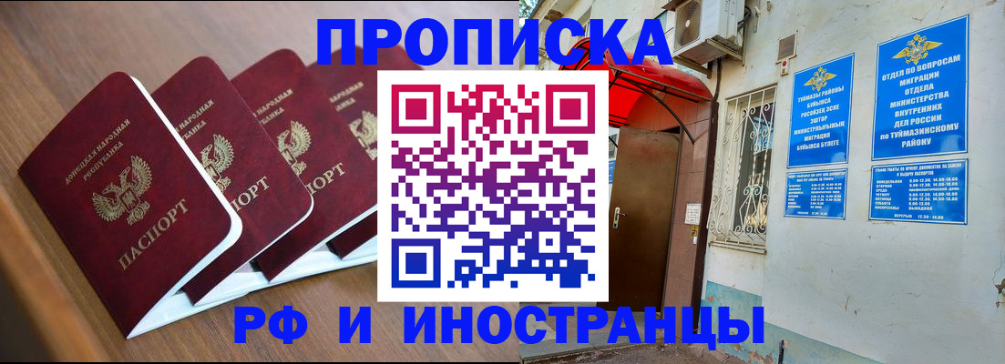 временная регистрация госуслуги в Каменск-Шахтинском