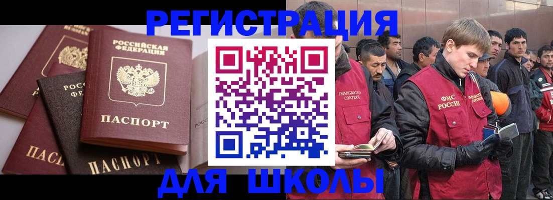 временная регистрация адрес в Каменск-Шахтинском